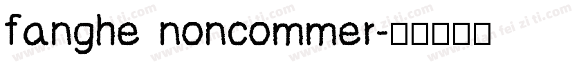 fanghe noncommer字体转换